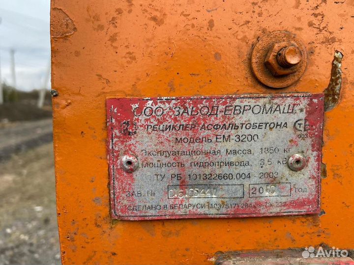 Прицеп тракторный Орелстроймаш 1 ПТБ-С-3,5, 2010