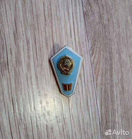 Ромбик СССР