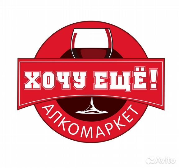 Продавец консультант (ул. Ш.Усманова, 68)