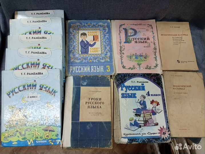 Русский язык, математика СССР (1-6 кл.)