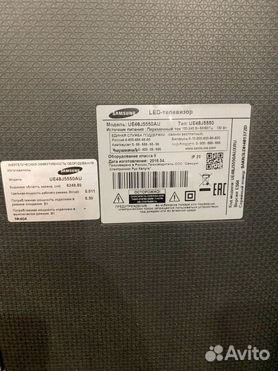 Телевизор samsung