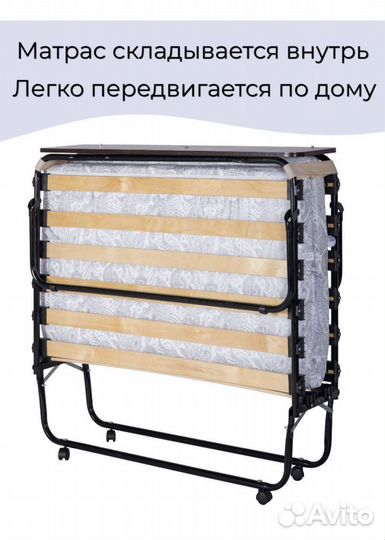 Раскладушка с матрасом бу