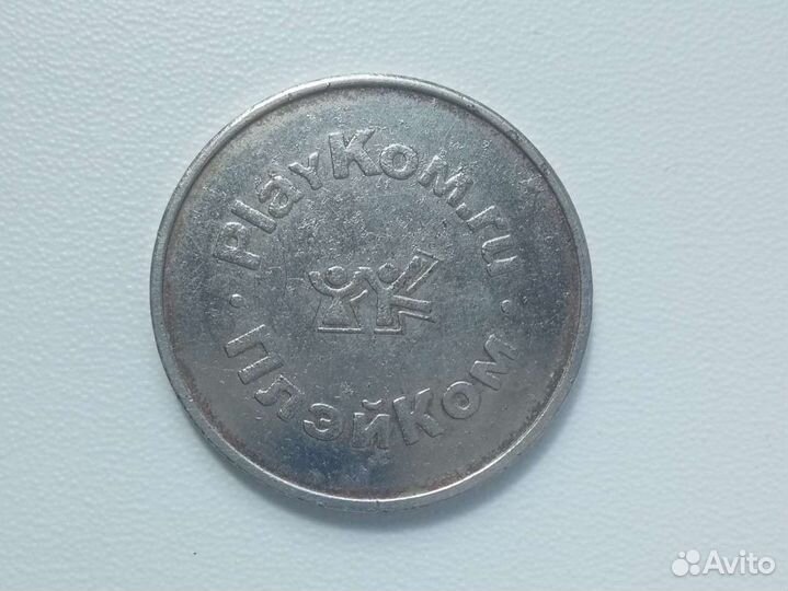 Монеты - жетоны