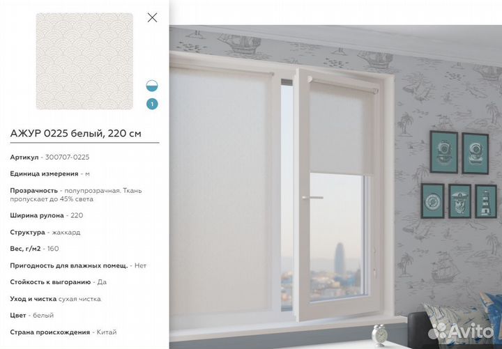 Жалюзи рулонные день ночь тетрис св. бежевый