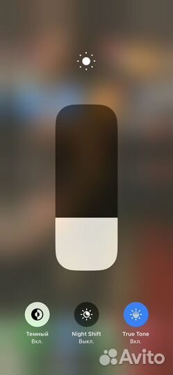 iPhone 13 mini, 256 ГБ