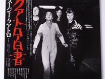 LP Japan №2