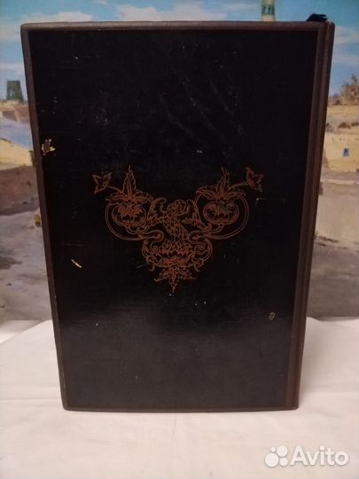 Слово о полку Игореве 1934