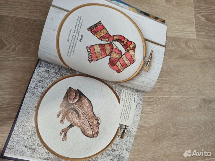 Школа вышивки для Поттероманов