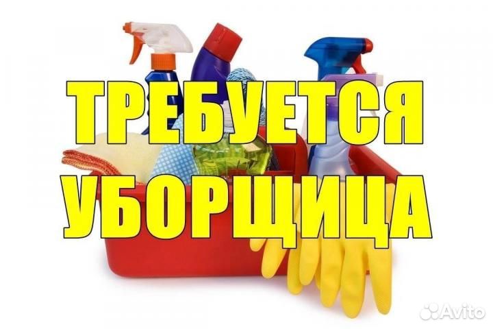 Уборщик/ца на шоколадную фабрику Вахта