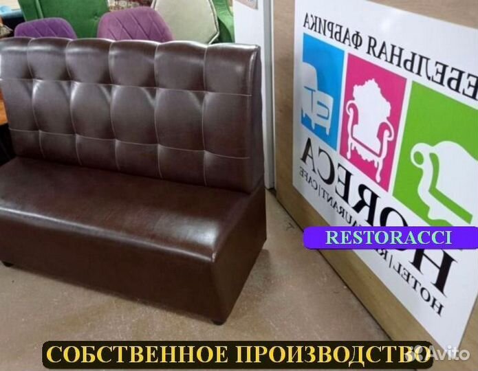 Диван новые
