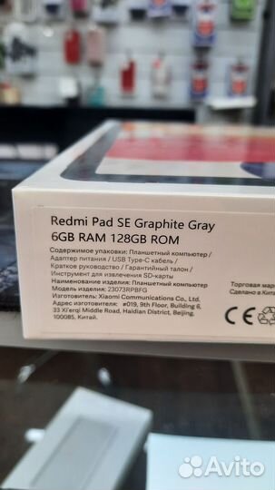 Xiaomi redmi pad se 6 128