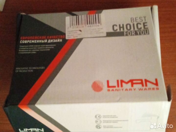 Смеситель для кухни