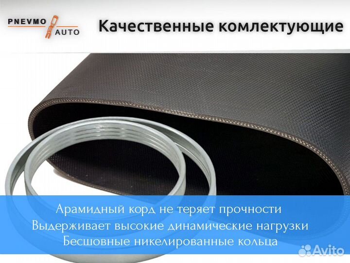 Ремонт амортизаторов пневмобаллонов пневмоподвески