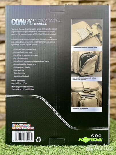 Сумка карповая Korda Compac Carryall