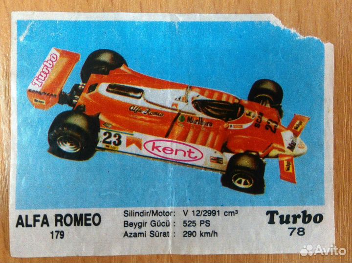 Вкладыш турбо обмен