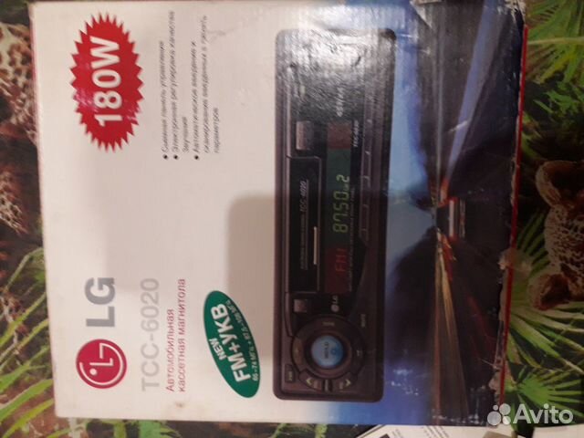 Стереофоническая Автомагнитола