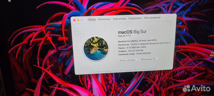Macbook pro 13 retina 2013