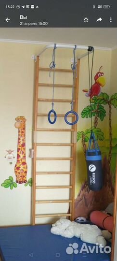 Шведская стенка