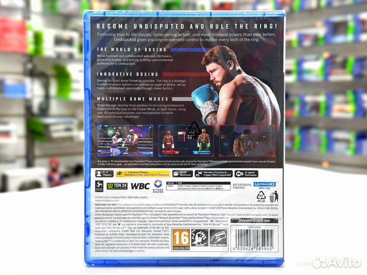 Undisputed (PS5) NEW