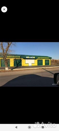 Автосервис