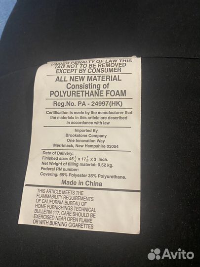 Массажная накидка на кресло авто