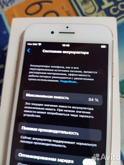 iPhone 7, 128 ГБ