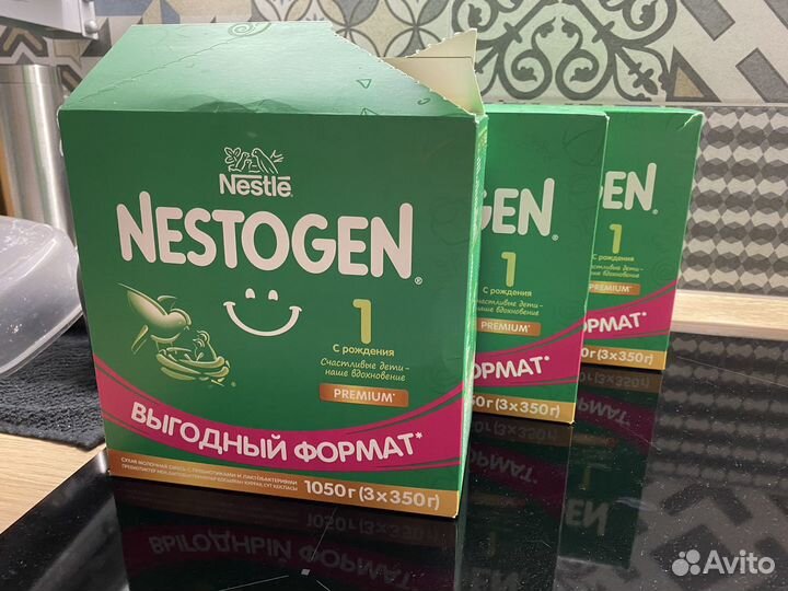 Детское молочко nestogen 1