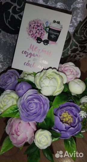 Мыло ручной работы