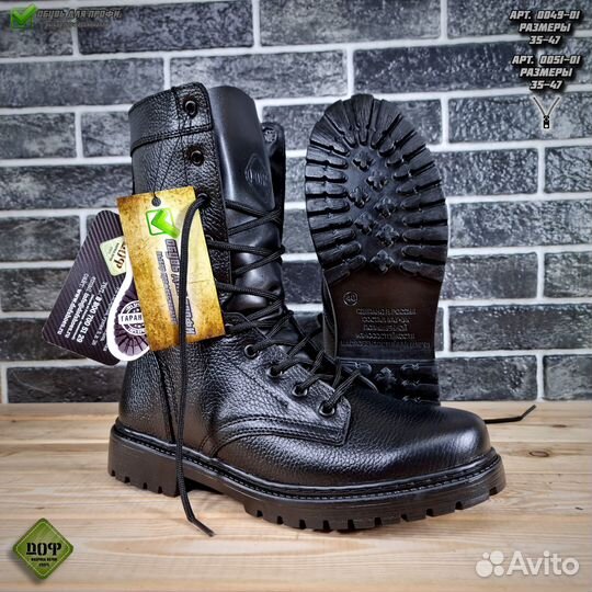 Берцы облегченные