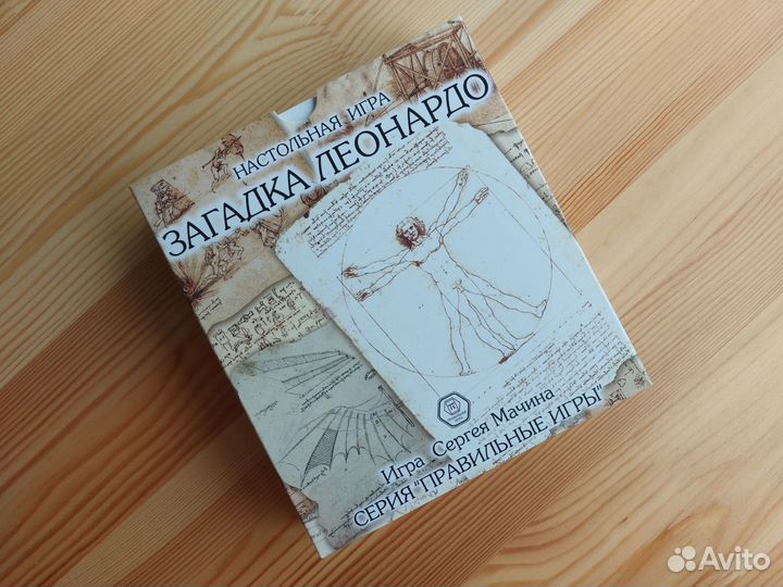 Настольные игры