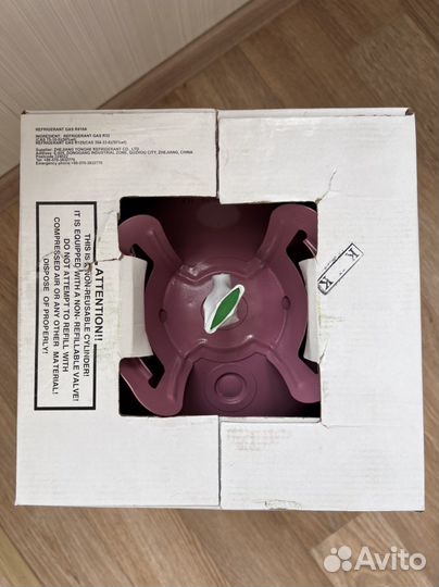 Фреон 410 11,3кг большой баллон