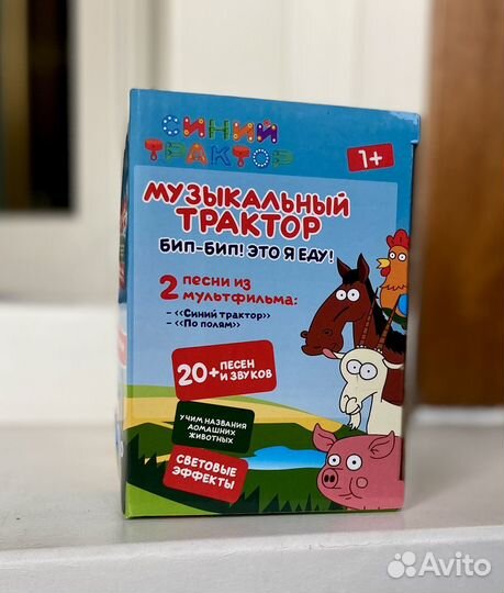 Игрушка синий трактор