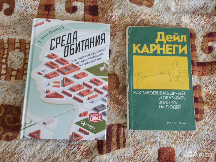 Книги из домашней библиотеки