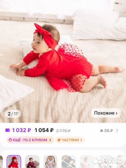 Платье боди для девочки