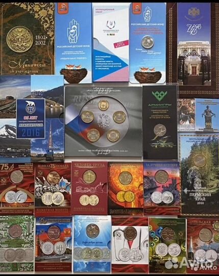 Годовые наборы России 1997-2022 и буклеты (список