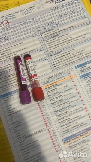 Ветеринарный врач выезд на дом