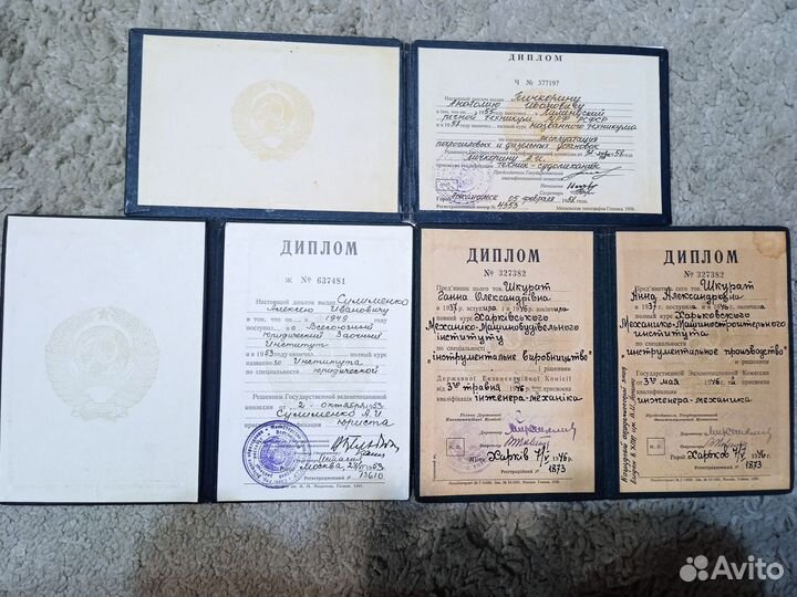 Дипломы Университетов, техникумов