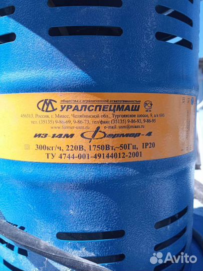 Мельница для зерна