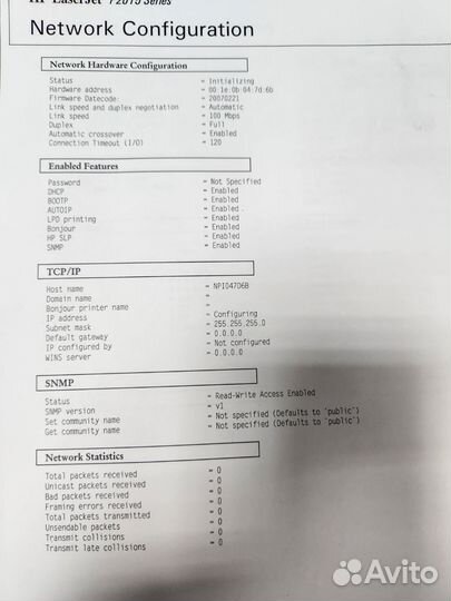 Принтер лазерный hp 2015dn