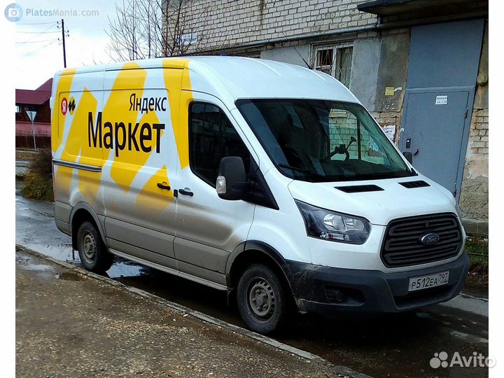 Водитель курьер даем автомобиль доставка со склада