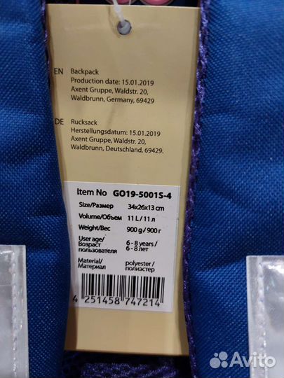 Рюкзак школьный ортопедический новый