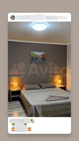 Комната 20 м², 2/2 эт.