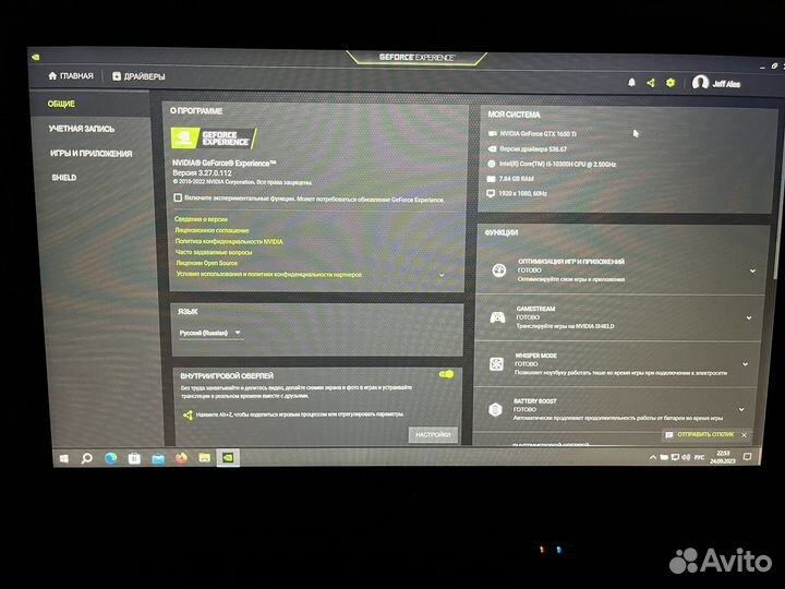 Acer nitro 5 gtx 1650ti