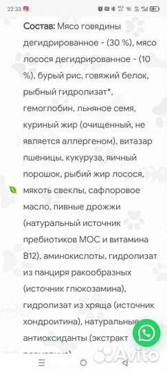 Сухой корм Good Dog