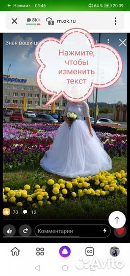 Свадебное платье