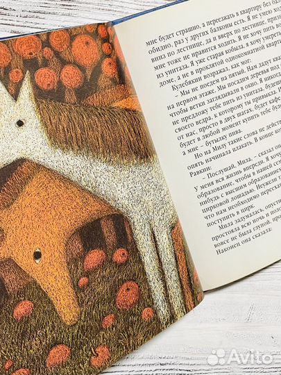 История о старике Кулебякине. Л. Улицкая