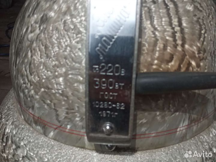 Антиквариат СССР пылесос