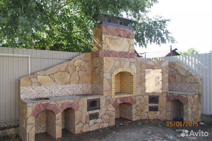 Строительные работы