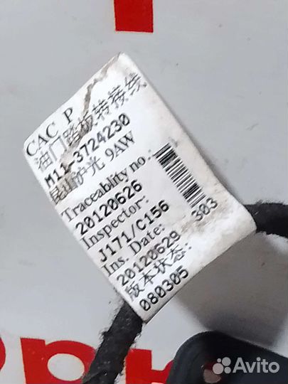 Педаль газа chery m11