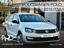 Volkswagen Polo 1.6 MT, 2015, 123 570 км, с пробегом, цена 925 000 руб.